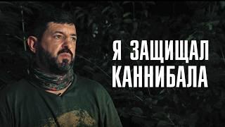 КТО ЗАЩИЩАЕТ МАНЬЯКОВ В СУДЕ? | Адвокаты убийц и маньяков | ПУЛЬС