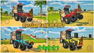 RUSSIAN TANK आ गया ?  INDIAN VEHICLES SIMULATOR 3D ME RUSSIAN TANK KAISE LE