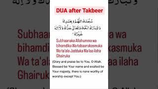 Opening dua for prayer