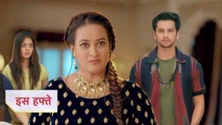 Anupama full episode today |Serial Anupama| Anupama serial new promo | Devika and Prem