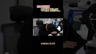 다이아몬드 감정서의 배신