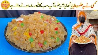 Dhoodi Halwa Recipe | Kis Kis Ne Ye Halwa Khaya Ya Banaya ? | Easy Halwa Recipe | Village Handi Roti