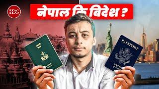 Should We STAY or LEAVE Nepal ?