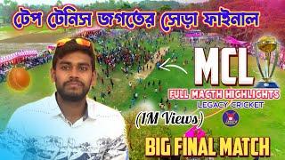 MCL Final | Masdai Cricket League | Full Match Highlights | Tape Tennis World Cup | Legacy Cricket