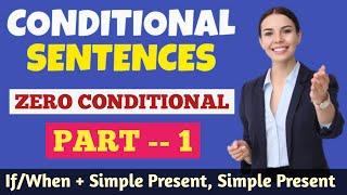 If Conditional Sentence in English Grammar || PART -- 1 || ZERO CONDITIONAL || English Sadhana