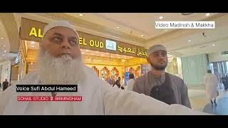 Umrah Trip || Video Madinah & Makkha || Voice Abdul Hameed || Sohail Studio AlumRock Birmingham UK