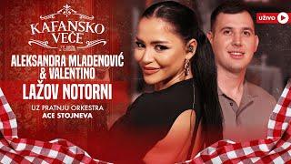 ALEKSANDRA MLADENOVIC & VALENTINO - LAZOV NOTORNI | UZIVO | ORK ACE STOJNEVA | 2024 | KAFANSKO VECE