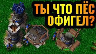 НАКАЗАТЬ ОФИГЕВШЕГО ВРАГА: Застройка башнями против ХАЛЯВЫ в Warcraft 3 Reforged