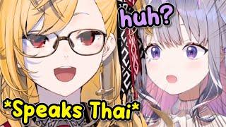 Kaela's Cute Thai Voice Message Confused Biboo【Hololive】