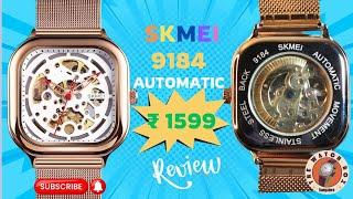 Skmei 9184 Automatic Men's Watch | Most affordable Skeletal Automatic under ₹2000 #skmei #skmeiwatch