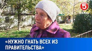 «Нужно гнать всех из правительства»