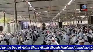 Feb 10-12 Juma Namaz ka Manzar MashaAllah | Odisha Ijtema 2024| Binjharpur|Aalmi Shura Guidelines