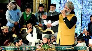 Kya Karu Ky Yaad Ati - Shahzad Hanif Madni - Noor Ki Barsaat Kharian 2025