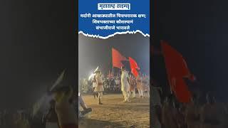 मर्दानी आखाड्यातील चित्तथराराक क्षण; SambhajiRaje Chhatrapati  भारावले | Maharashtra Times