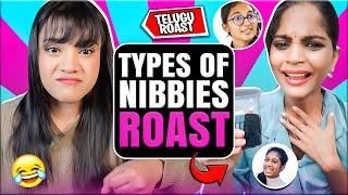 ROASTING TYPES OF NIBBIES ON THE INTERNET  | MUST WATCH | #telugu