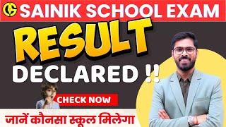 Sainik school Result 2025 Class 6