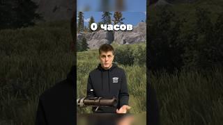 МЬЮИНГ‍️ 10000 часов #klyowa #rustgame #раст #rust #растигра #видеоигры