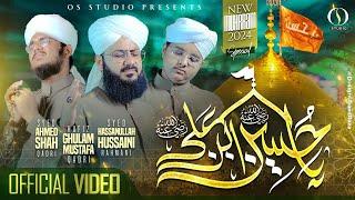 Ya Hussain Ibn-e-Ali | Syed Hassan Ullah Hussaini | Hafiz Ghulam Mustafa Qadri | Syed Ahmed Shah