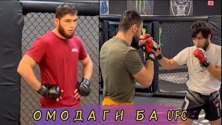 Омодагии Нурулло Алиев бо Лоик Рачабов Муин Гафуров UFC