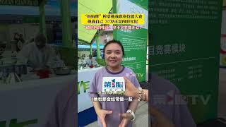 “妈妈牌”榨菜挑战职业技能大赛！57岁刘一君是#第八届中国·重庆职业技能大赛 中年纪最大的选手。第一次参加酱腌菜项目比赛，女儿全程陪伴加油！刘一君：做妈妈的味道！拿不拿奖都开心！#媒体精选计划