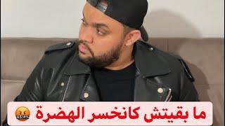 Oussama Ramzi |  ما بقيتش كانخسر الهضرة