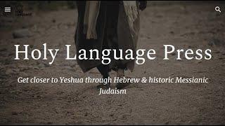  Messianic Jewish Books @ Holy Language Publishing House