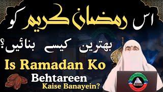 Is Ramadan Ko Behtareen Kaise Banayein? | Ramadan Ki Tayyari & Zaroori Amaal | Dr. Farhat Hashmi