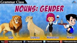 Grammar Class ~ Nouns : Gender