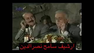 موسى زغيب وزغلول الدامور مباراة فقرا سنة 1996