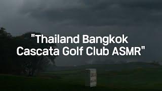 "An ASMR video for golfers who love golf but have insomnia." #cascata #thaigolf #golfasmr