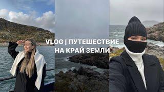 VLOG | Мурманск, Териберка | Путешествие на край Земли | Киты, северное сияние