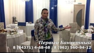 Club13 - Почему мы? | Первый банкетный в Зеленодольске