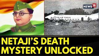 Netaji Subhash Chandra Bose Death | Chinese Researchers Claim, Gen Shidei Was In A Separate Plane
