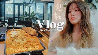 ENG) NZ vlog 이직 후 오피스 첫출근 브이로그‍. 뉴질랜드 UI/UX 디자이너 직장인 브이로그. 퇴근 후 영어공부. Korean Designer Vlog.