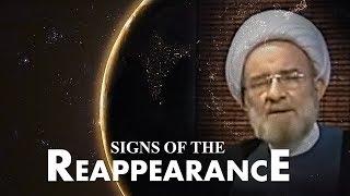 Signs of the Reappearance - Imam Mahdi (atf)