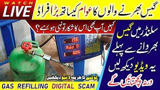 LPG Gas Refilling Big Scam LIVE  Lpg Gas Fraud