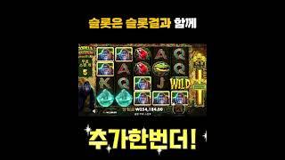 [슬롯]프라그마틱 슬롯잭팟 고릴라메이헴 하이라이트