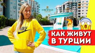 Обзор моей квартиры в Турции: EMERALD TOWERS, Авсаллар, Аланья | Турция без "всё включено"