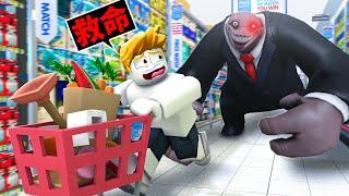 我被可怕的「美味先生」關在超市！最後我能成功逃離嗎！？【Roblox 機械方塊】