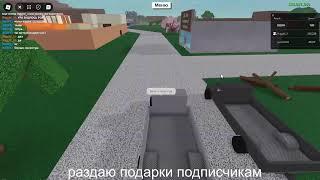 развитие с нуля в Lumber Tycoon 2 роблокс