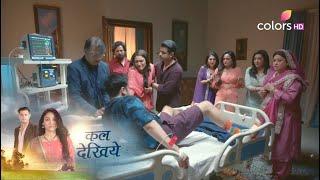 Megha Barsenge NEW PROMO 6th March मनोज को आया होश मेघा को कहा जान से मार दूंगा, मेघा और अर्जुन डरे