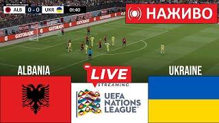  НАЖИВО : Албанія – Україна | Ліга націй УЄФА | Сьогодні прямий ефір