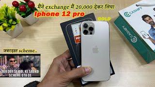 Refurbished iPhone12 Pro buy in 20k* using Exchange Scheme on Diwali sale - Cashify Store