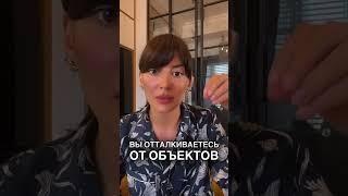 Самая первая ошибка Риэлтора при работе с базой объектов #риэлтор #риелтор #обучениериэлторов