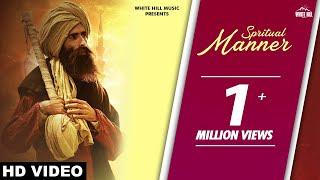 Spiritual Manner (Full Song) Kanwar Grewal | Ishtar Punjabi
