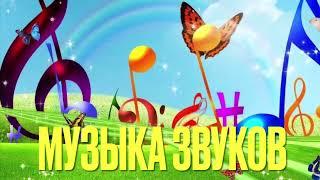 Наталья Бойко, музыкальный руководитель Школы № 1228 «Лефортово». Снежок
