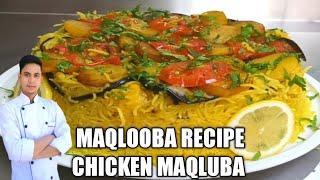 MAQLOOBA/CHICKEN MAQLUBA/traditional dish in Arab country /Arabic dish/