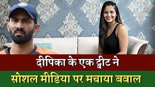 दीपिका के एक ट्वीट ने सोशल मीडिया पर मचाया बवाल | Deepika Pallikal | Dinesh Karthik | Sports