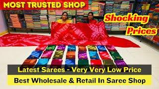 ️ Very Very Low Price Latest Sarees | Hanishka's Sarees Chennai | Priya just know fashion