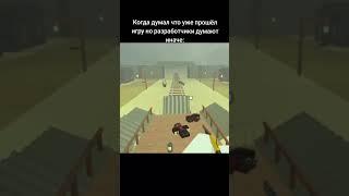 Смешной момент в мёртвые рельсы (dead rails)